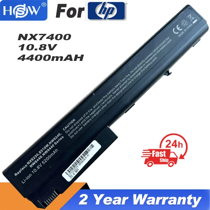 Аккумулятор Lptop 6 Cells для ноутбука HP COMPAQ 8710p 8510w nx7300 nx7400