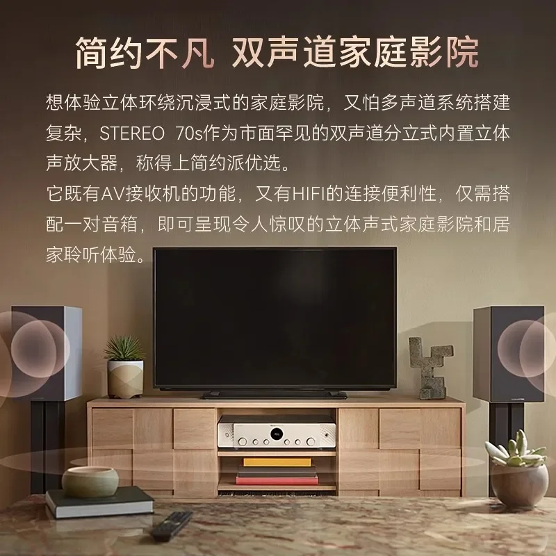 Surround sound HIFI amplifier and AV receiver
