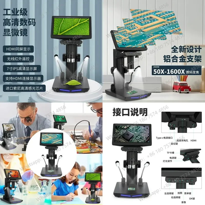 for High Definition 7 Inch Large Screen 3D Digital Microscope Industrial Maintenance Mobile Phone Repair Watch Jewelry