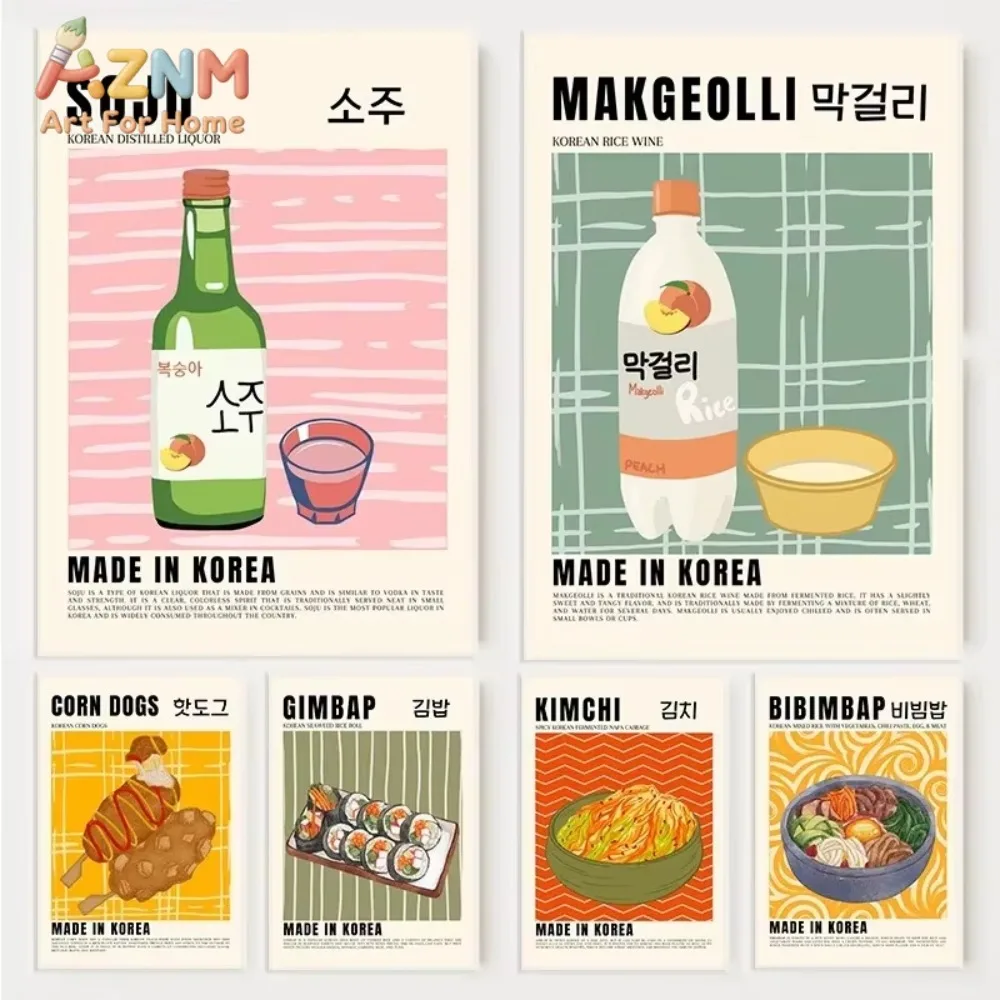 

1 шт. Декоративные картины с изображениями еды и напитков для дома, праздничные подарки