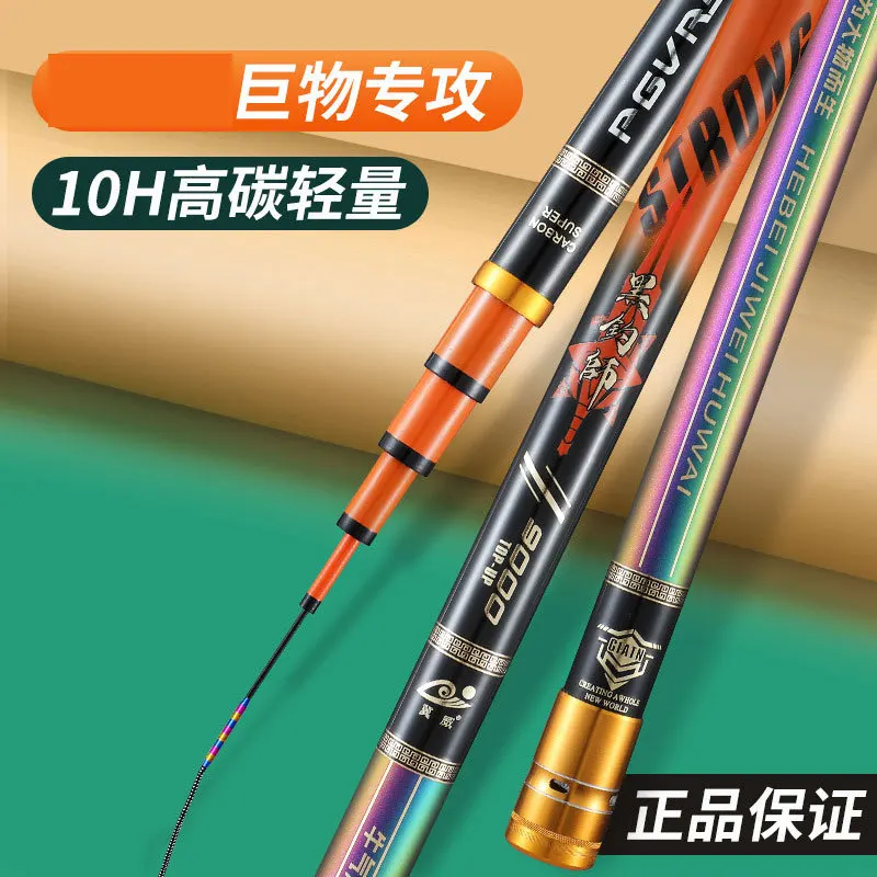 Strong giant fishing rod 10H high carbon taiwan fishing rod black carp rod ultra light rod 3.6-12 meter for big fish rod