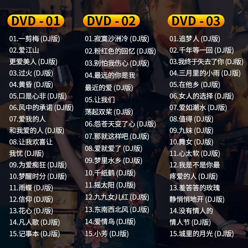 Vídeo HD de alta qualidade para carro, DVD Classic Old Songs, DJ, Bass, Hifi, MV