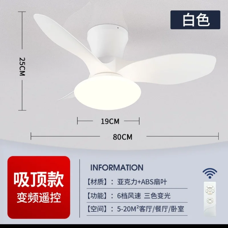

Ceiling Fan with Remote lamp light luxury fan Nordic living dinner bedroom frequency conversion ventiladores para casa