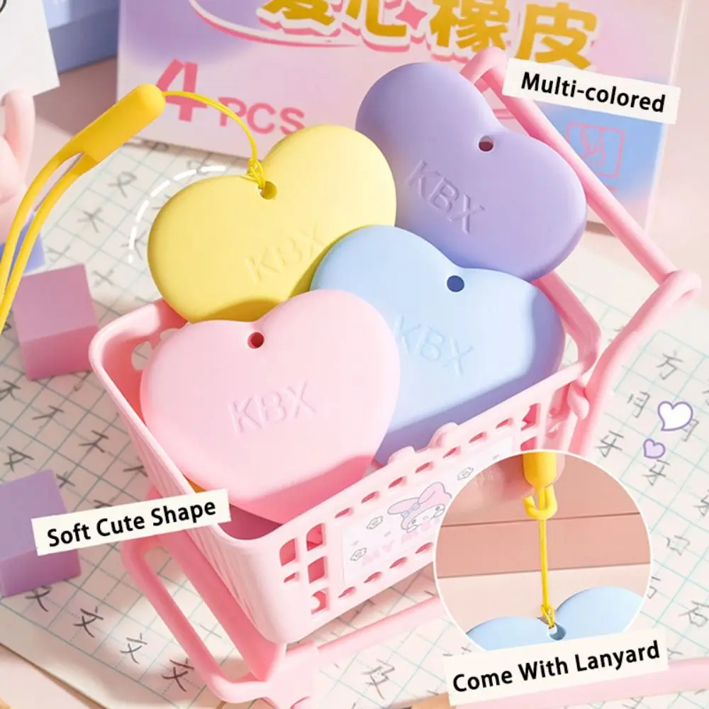 4pcs/set Cartoon Colorful Eraser Anti-lost Without Leaving Marks Pencil Rubber Correction Eraser School Office