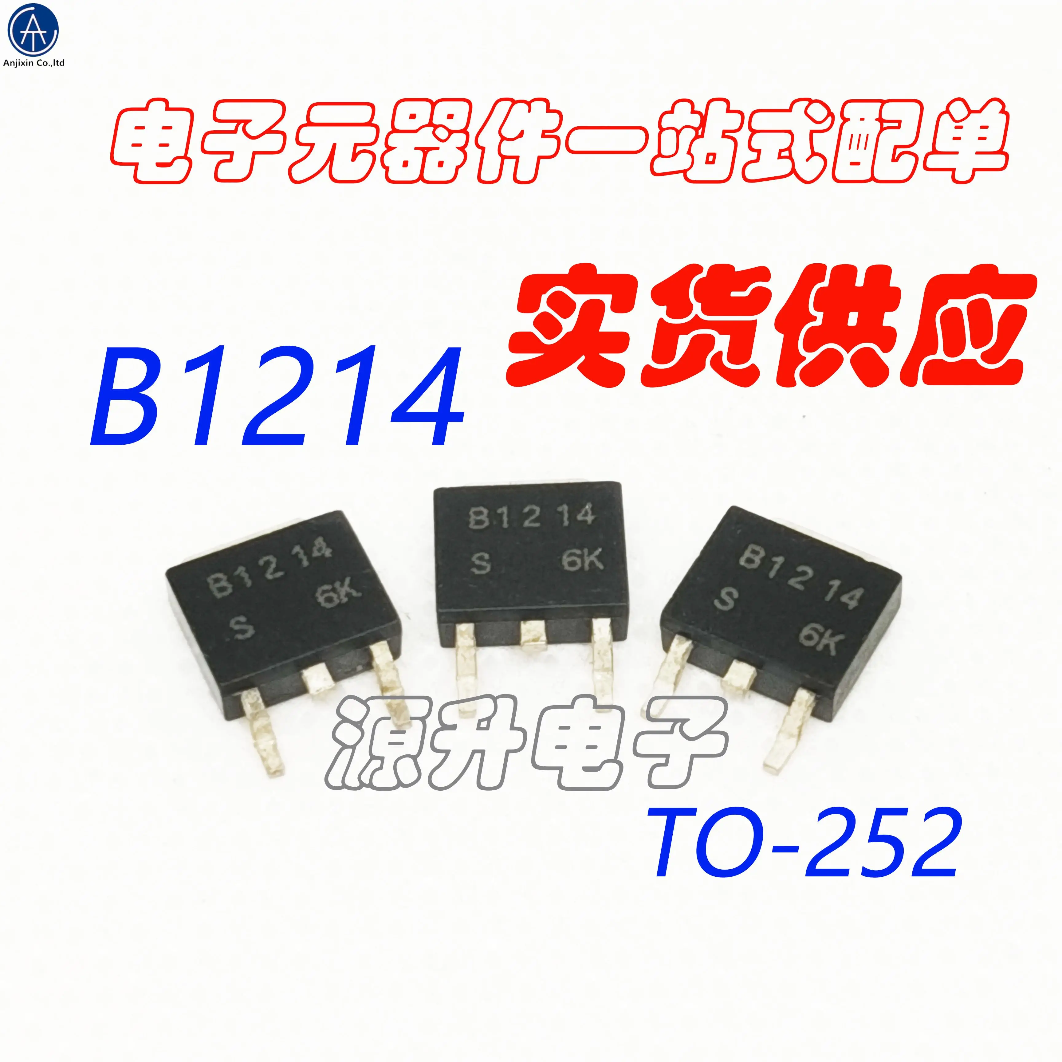 20PCS 100% orginal neue 2SB1214/B1214