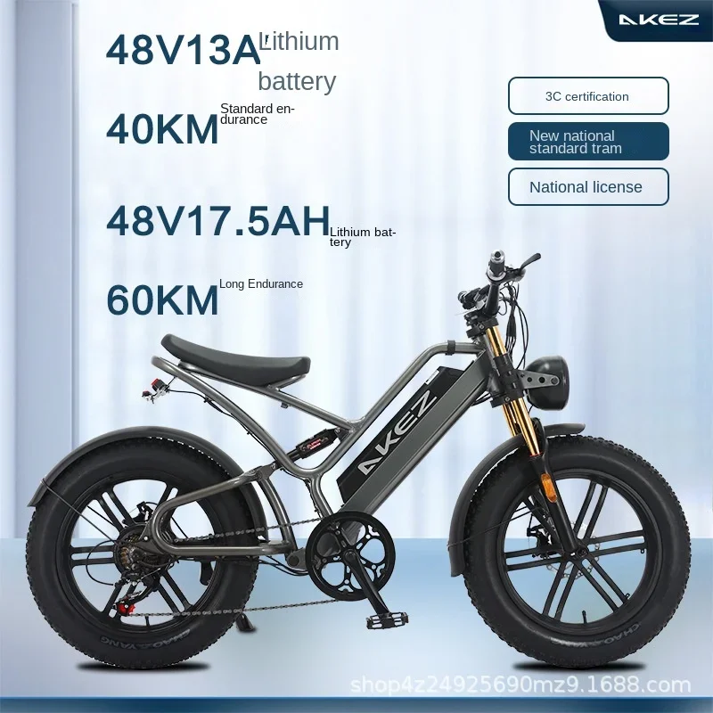 

Electric Bike 400W Motor 48V/13/17AH Battery City Men & Women Electric Bike 20 Inch Tire Adjustable Variable Speed Electric Bik