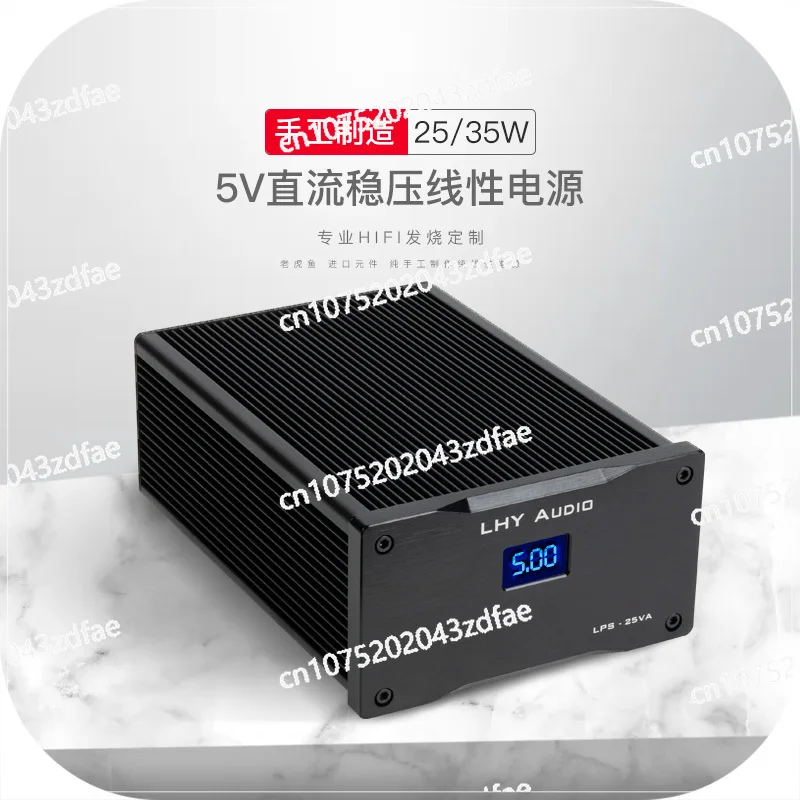 New 25W  LHY Audio LPS DC ultra-low noise DC linear regulated power supply DC5V/9V/12V/15V/18V