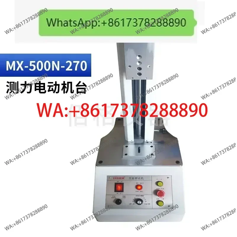 DS2 Digital Push-Pull Force Meter Dynamic Load Tester 10N-500N Multinomial Measurement Yisida Dynamometer