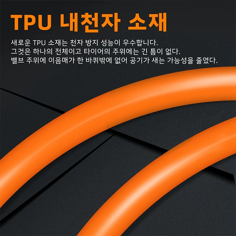CYCLAMI New Version Ultralight Bike Inner Tube 26 27.5 29 Inches MTB Bicycle TPU Material Tire 45mm French Valve Cycling Tube
