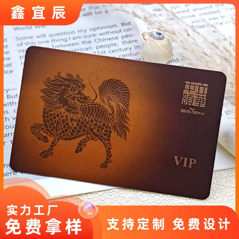 

Custom. Factory Fudan Card PVC Supermarket Shopping Card Waterproof Durable High-End Integral Card VIP VIP