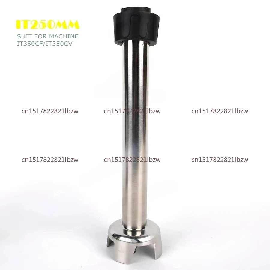 Commercial Stainless Steel Blender Stick 160mm/200mm/250mm/300mm/400mm/500mm For Handheld Immersion Blender Food Mixers