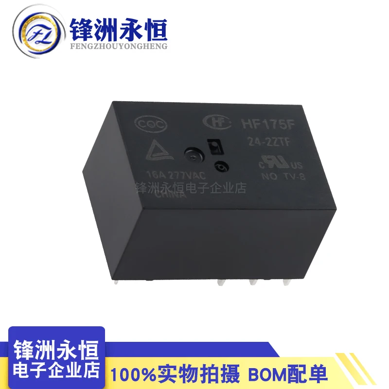 HF175F-24-2ZTF Two group conversion 16A 277VAC Hongfa small high-power DC relay