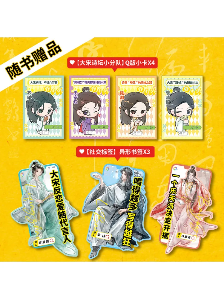 كتاب وينشير دائرة أصدقاء الشعراء #2