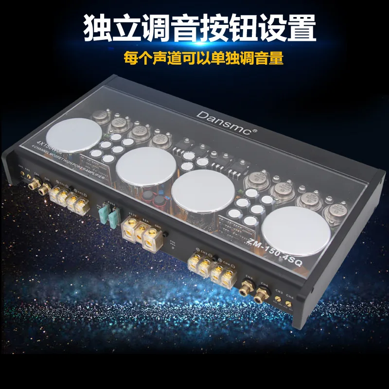 

2025 hot sale Danish car audio modified gold sealed tube high quality high fidelity high power car four way 4 channel amplifier