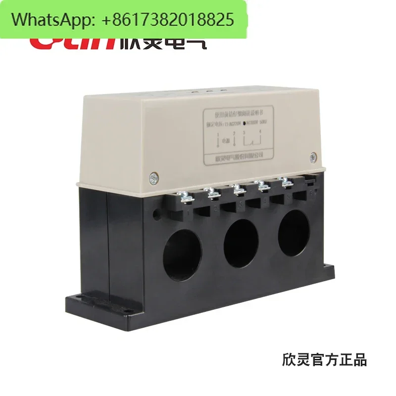 Xinling brand HHD3E-DP (JD-6) motor protector 40-160A phase failure phase overload protection