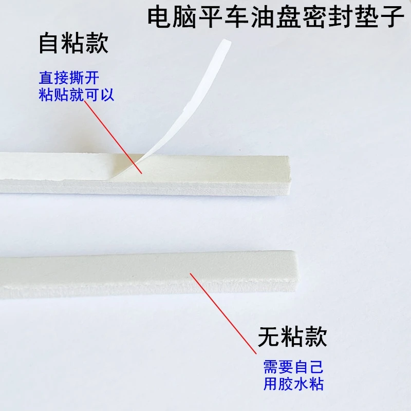 Computer Lockstitch An Oil Pan A Seal Industrial Electric Sewing Lockstitch Sewing Machine Synchronous DY Accessory Strap Sticky