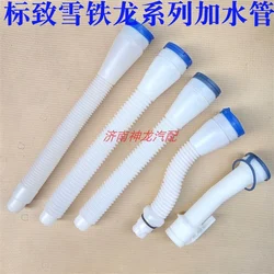 1pc for Peugeot 307 Triumph 206 Spray bottle filling tube 308 QUATRE 301 408 Glass kettle water pipe