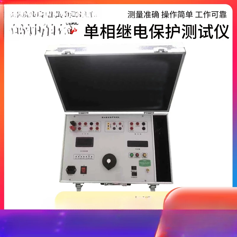 

Protection Thermal Shock Test Chamber Single-Phase Relay Protection Tester Relay Protection Thermal Shock Test Chamber