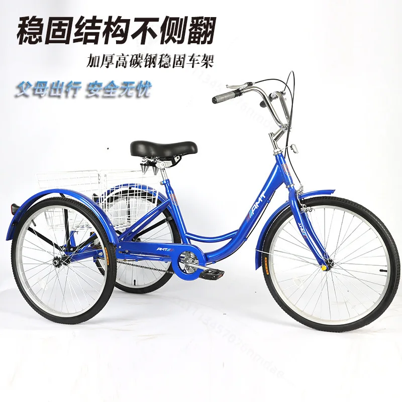Adult Pedal Tricycle Lightweight Foot‑Propelled 3‑Wheel Bike With Basket For Daily Commute Grocery Shopping