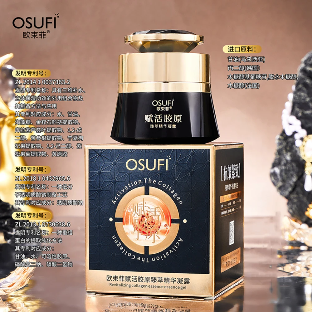 OSUFI Activating Collagen Essence Face Cream Fine Line Anti Aging For Face Moisturizing Nourishing Concealer Lady Cream Skincare