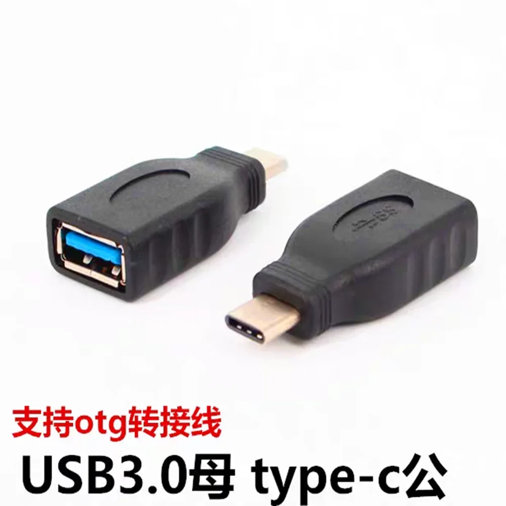 OTG adapter type-c to USB phone USB drive tablet phone through converter