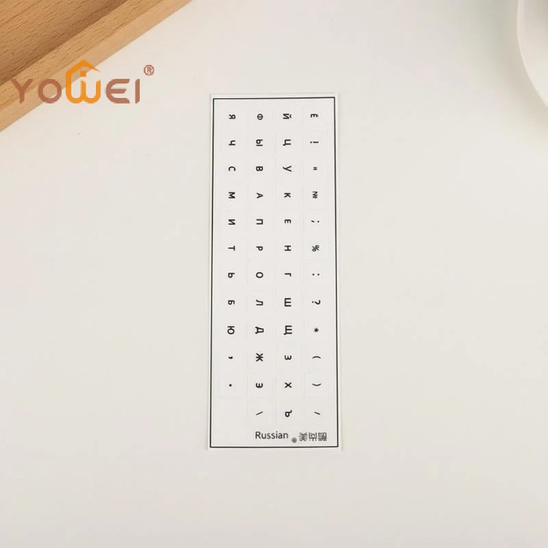 

Latest [Russian Language] Tear-Off Film Keyboard Sticker Desktop Laptop Key Sticker Single Film Universal Side Engraving Sticker