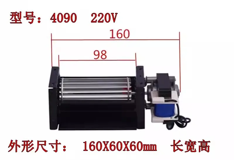 220V 4090 40150 40190 40240 High air volume cross flow blower