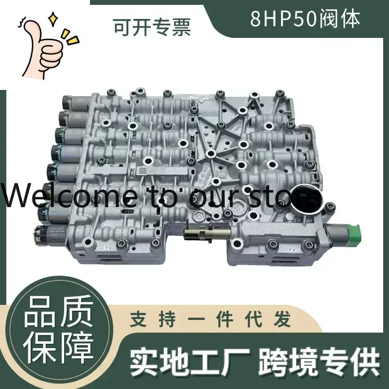 

2025 ZF8HP50 8HP50 0BK Подходит для восстановления 8-ступенчатой коробки передач, блок клапанов трансмиссии в сборе