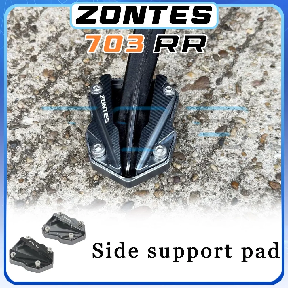 For ZONTES 703RR black and titanium enlarged and widened anti-slip side support pads 703rr