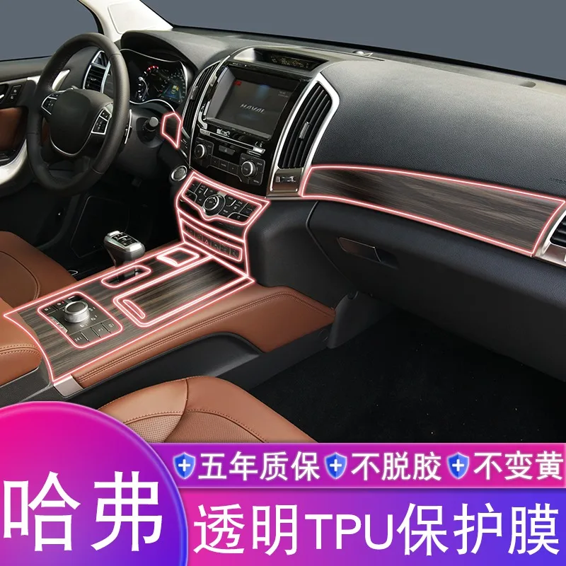 

17-22 for Haval H9 Interior Central Control Navigation Film Screen Console Tpu Protective Film