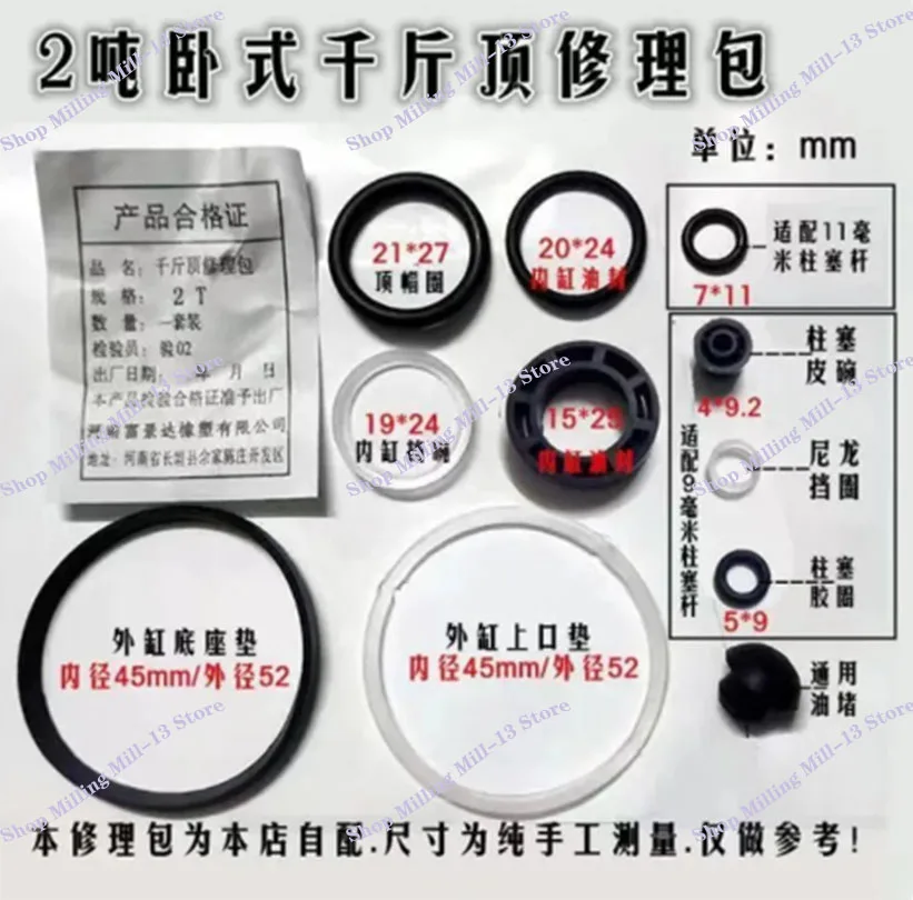 2-2.5 Tons Horizontal Jack Accessories Hydraulic Plunger Piston Oil Seal 2T Horizontal Repair Kit New