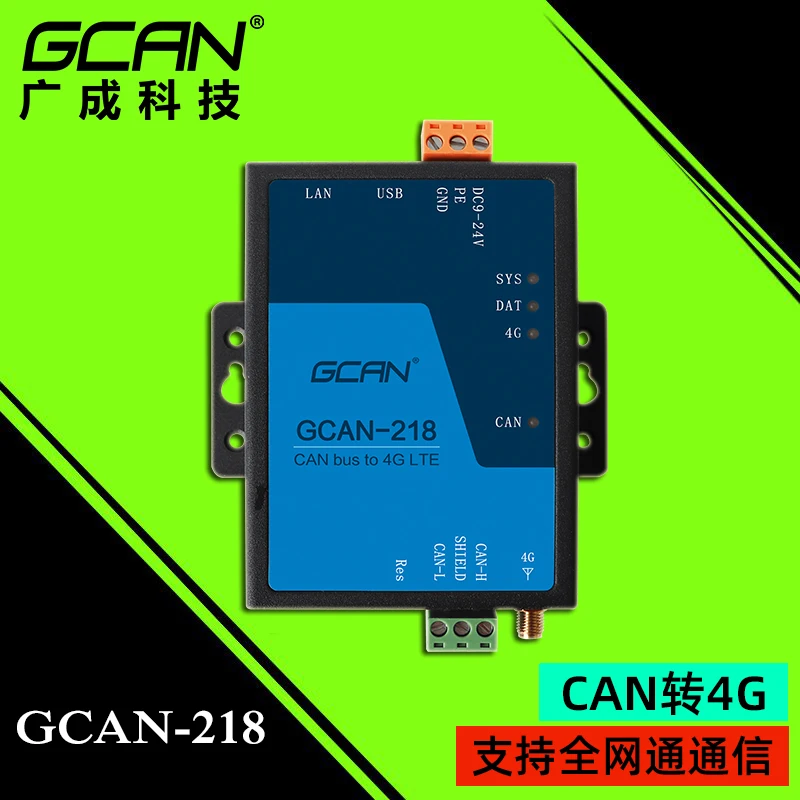 

4G module converter with CAN Ethernet GPS communication interface card CAN to 4G bidirectional conversion