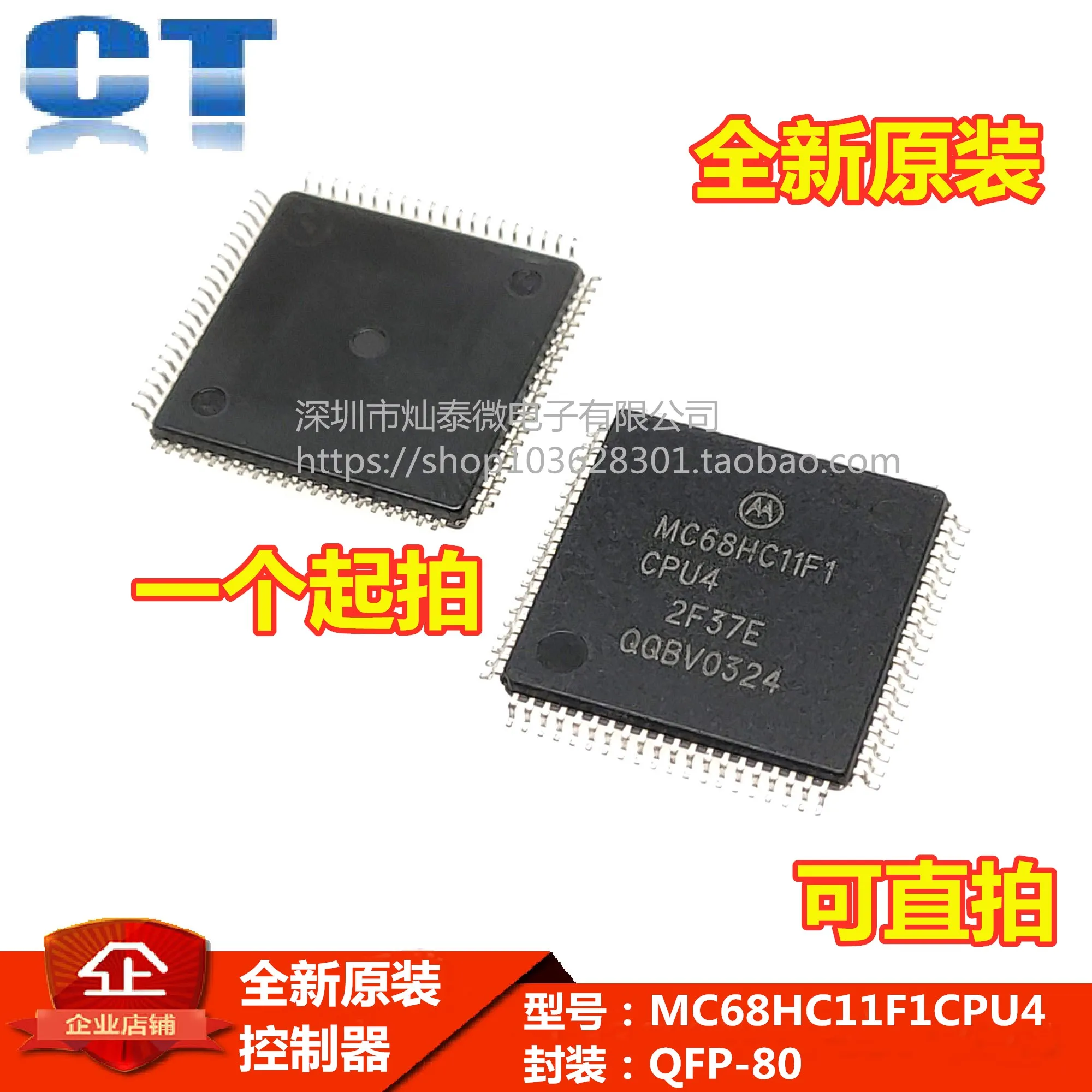 MC68HC11F1CPU4 MC68HC11F1 QFP-80  IC     10PCS