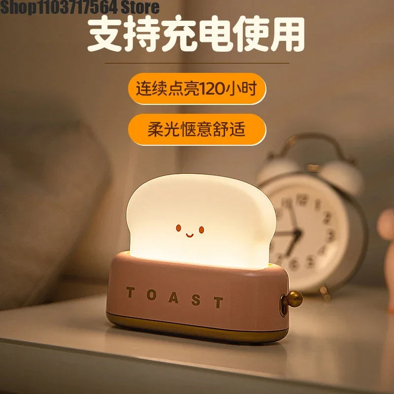 

Toaster emotional light Portable outdoor camping atmosphere light cartoon display lighting timing toast night light