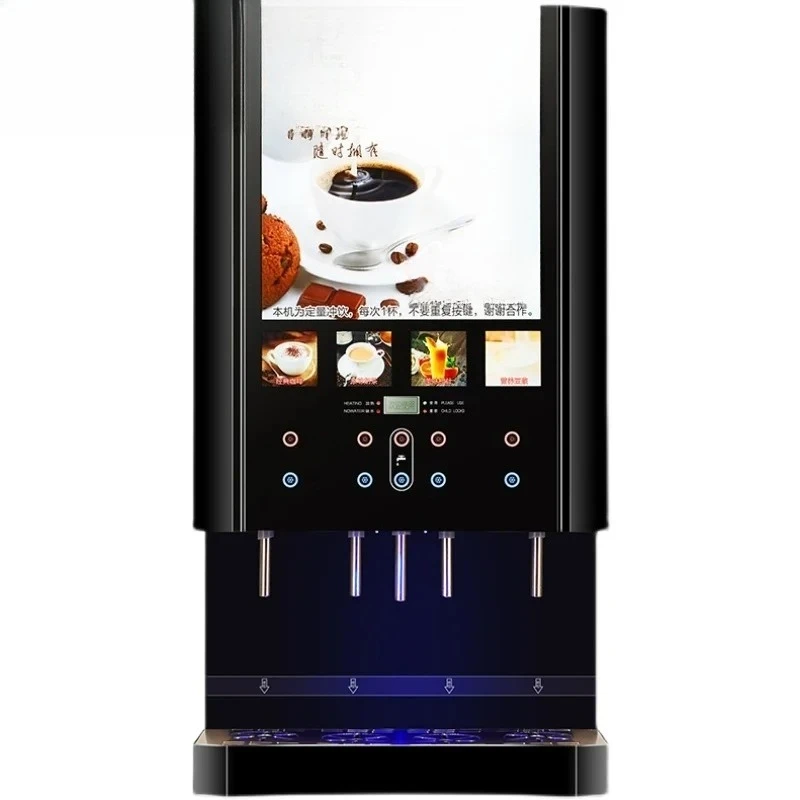 

Upright Turbo Stirring Automatic Coffee Milk Tea Machine Beverage Machine Instant Soy Milk Coffee