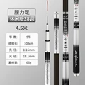 28 tone 4.5m