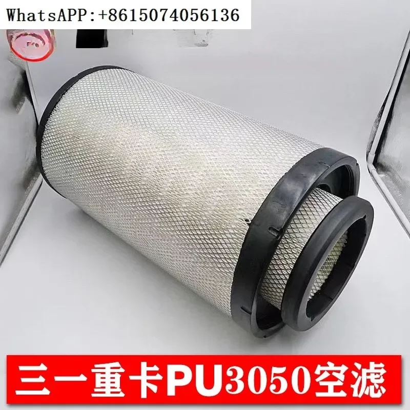 Heavy truck tractor Yingjie Zhu Hongjun bright king version PU3050 air filter filter thickening accessories