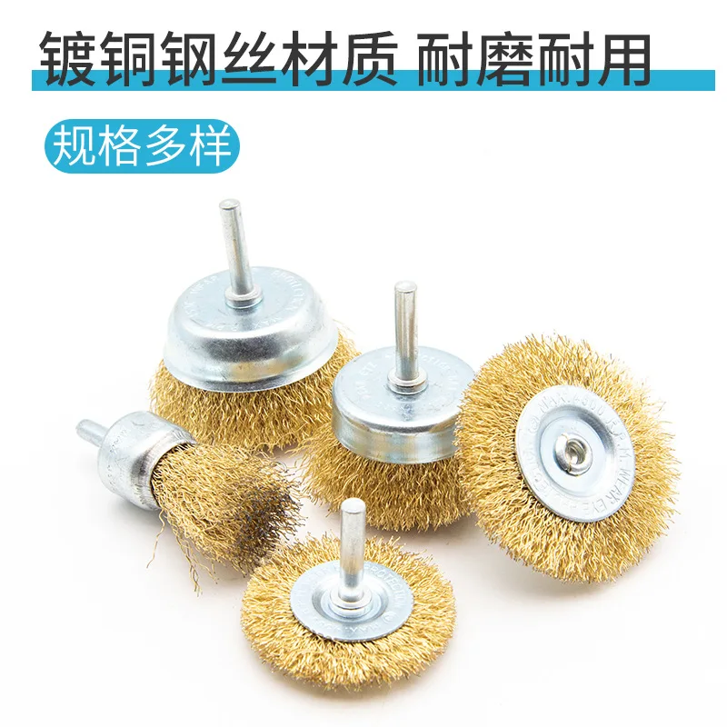 5-Piece Wire Brush for Drill with 1/4-Inch  Arbor for Cleaning Rust, Stripping and Drill Attachment