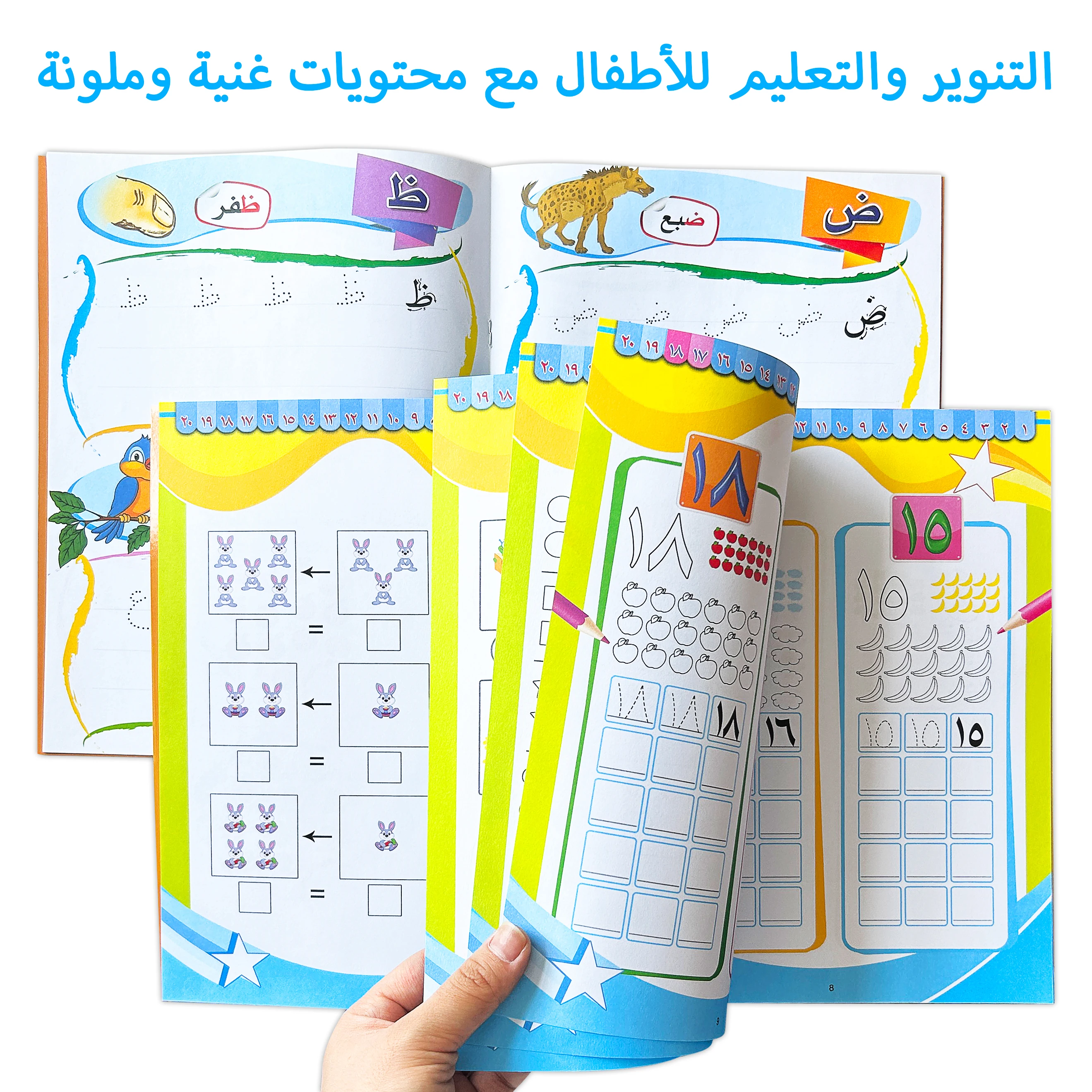 Arabic Learning Workbook for Kids - 3 Books Set with Alphabet Writing Practice, Thick Paper & Eco-Friendly,