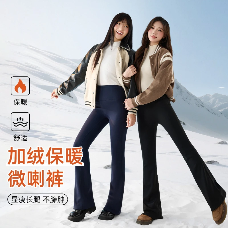 Thick High Waist Yoga Pants Women's Slim Fit Tummy Contorl Flare Leggings Autumn Elastic Comfy Casual Lounge Fitness Sweat Pants