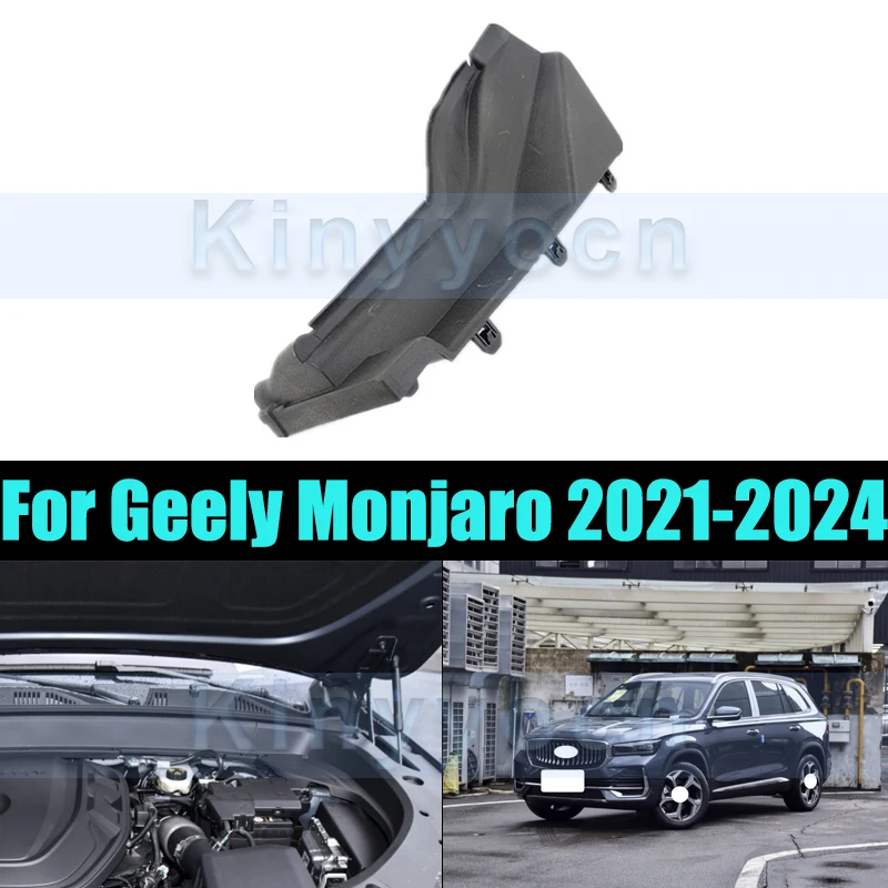 

Side Cover Wiper Ventilation Network Guide Plate For Geely Monjaro 2021-2024 Foam Block Lower Corner of Front Windshield