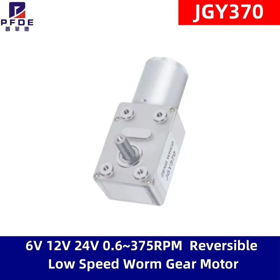 Image of JGY370 Hochdrehmoment-Untersetzungsgetriebemotor aus Metall 6V 12V 24V 0,6~375 U/min Reversierbarer Niedrigdrehzahl-Schneckengetriebemotor