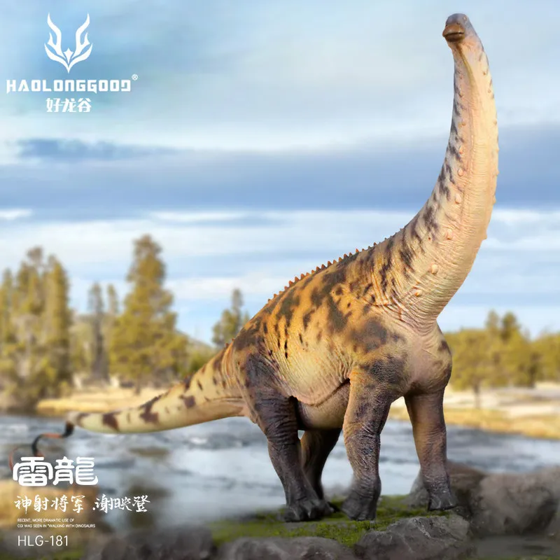 

haolonggood Brontosaurus Sauropod dinosaur Jurassic herbivorous dragon decoration toy model gift 1/35 figure model