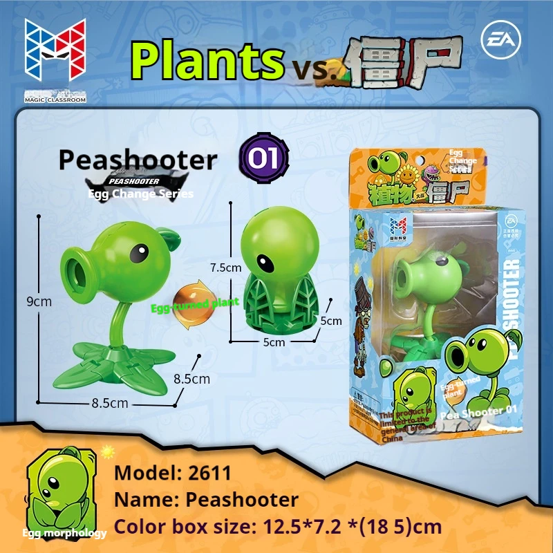 New Plants Vs. Zombies Toy Egg Transformation Serie Egg Transformation Peashooter Chomper Zombie Children'S Puzzle Toys Gift