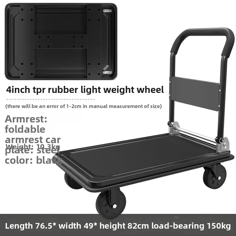 A trolley hand push steel plate pull folding commercial truck supermarket warehouse portable trailer durablesturdy and durable