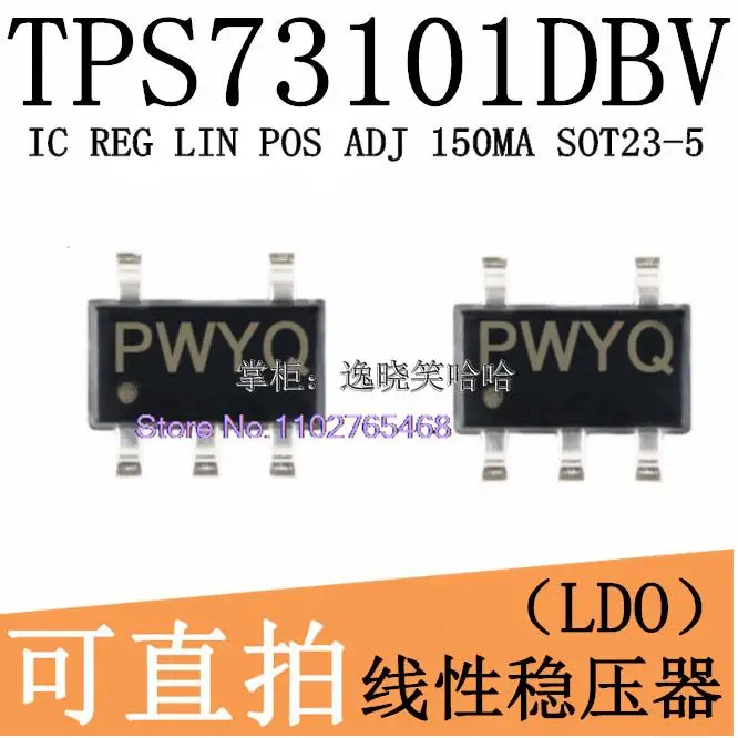 10PCS/LOT TPS73101 …
