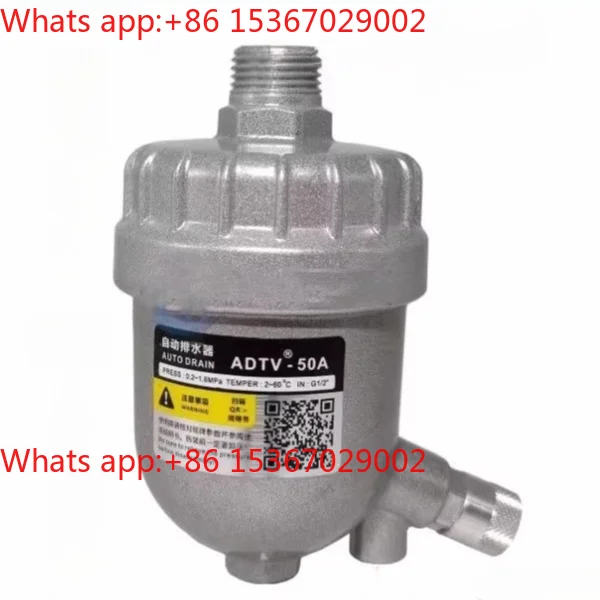 Air compressor automatic drain gas storage tank zero air consumption drain valve HDP-ZH air pump filter drain valve DN15