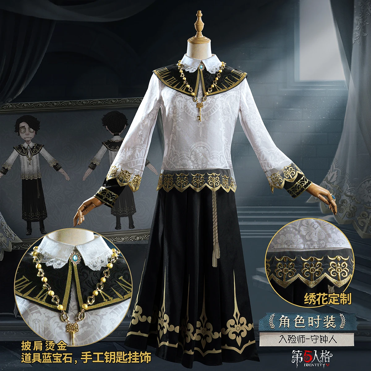 COS-HoHo Anime Identity V Aesop Carl Bell Keeper QiZhen Fashion Game Suit Uniform Cosplay Costume Halloween Party Outfit S-2XL