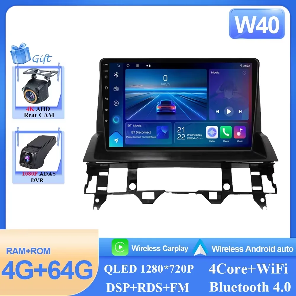 Variant: 4-64G DVR