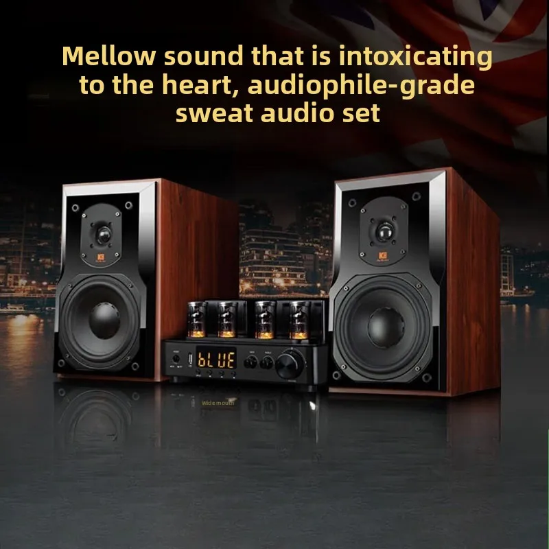 Mini combination stereo HIFI fever tube double ring cow bile machine set power amplifier stereo, Bluetooth U disk